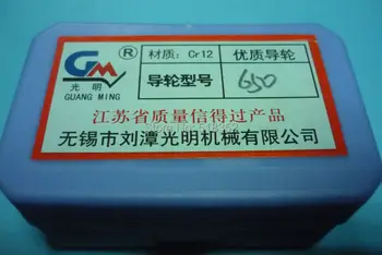 650 OD42mmx L32mm Parçacığı dia Guangming.Pekin Tel(makara) 5 mm Yüksek Hassasiyetli Cr12 Kılavuz tekerlek EROZYON Makine parçaları Kesim
